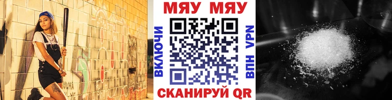 Купить закладку COCAIN  Псилоцибиновые грибы  ГАШ  Меф мяу мяу  Амфетамин  Чулым