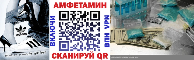 Купить где  Чулым  Amphetamine Розовый 