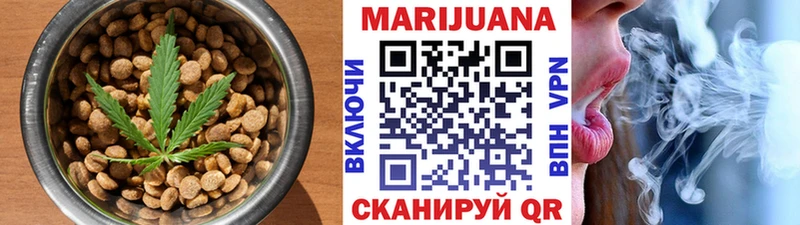 Купить закладки  Чулым  Печенье с ТГК марихуана 