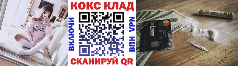 КОКАИН Перу  Купить где  Чулым 