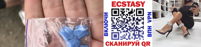 Купить где  Чулым  ЭКСТАЗИ Cube 