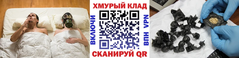 Купить закладки  Чулым  ГЕРОИН афганец 