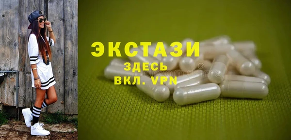 ГАЛЛЮЦИНОГЕННЫЕ ГРИБЫ Алексин