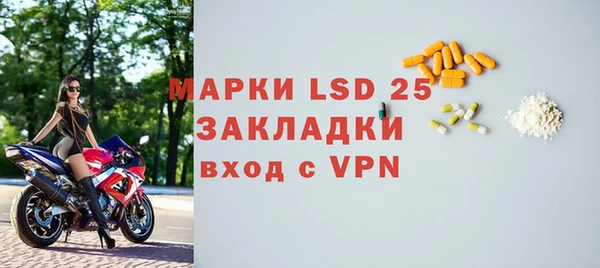 кристаллы Армянск