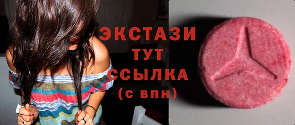 ГАЛЛЮЦИНОГЕННЫЕ ГРИБЫ Алексин