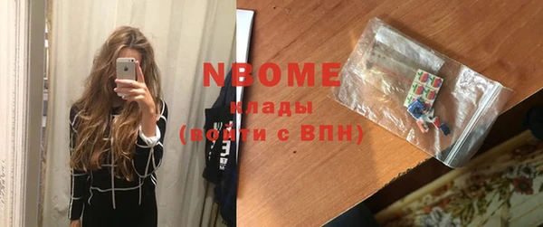 метамфетамин Арсеньев