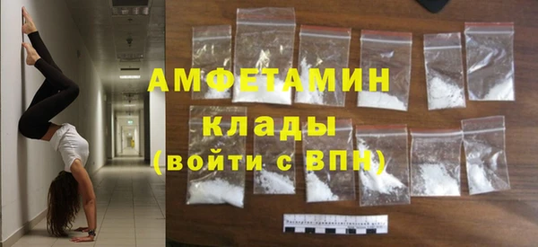 метамфетамин Арсеньев