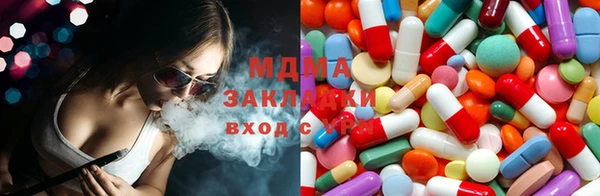 кристаллы Армянск