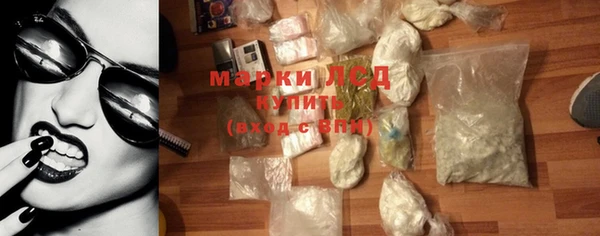 кристаллы Армянск