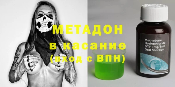 кристаллы Армянск