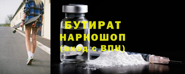 кристаллы Армянск