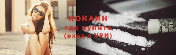 соль курить ск Аркадак
