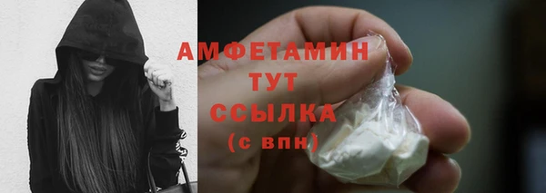 метамфетамин Арсеньев
