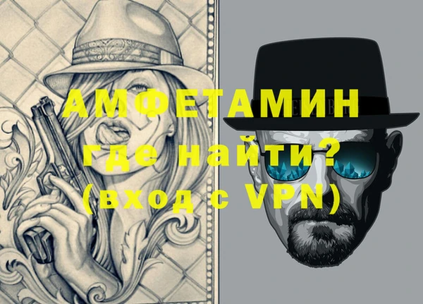 метамфетамин Арсеньев