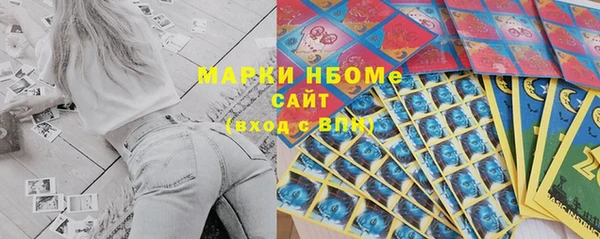 ГАЛЛЮЦИНОГЕННЫЕ ГРИБЫ Алексин