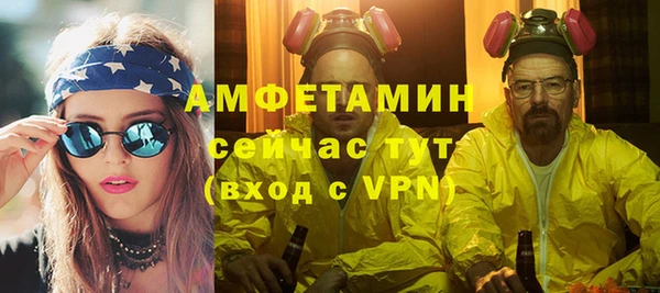 метамфетамин Арсеньев