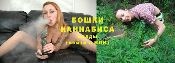 метамфетамин Арсеньев