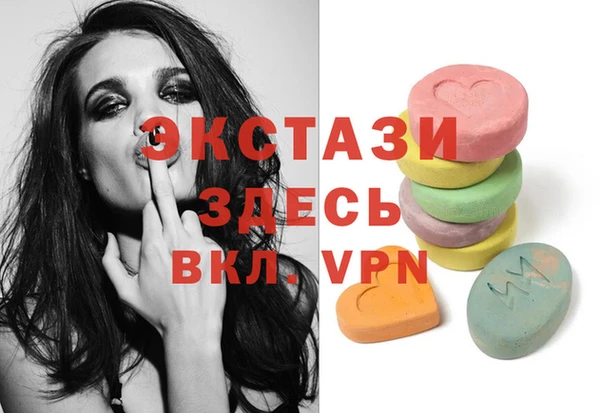ГАЛЛЮЦИНОГЕННЫЕ ГРИБЫ Алексин