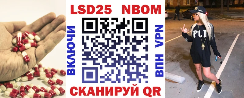 Лсд 25 экстази кислота  Купить где  Чулым 