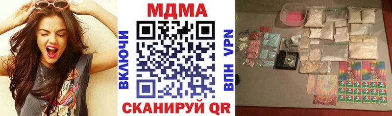 MDMA VHQ  Купить где  Чулым 