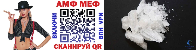 Купить  Чулым  Метамфетамин кристалл 