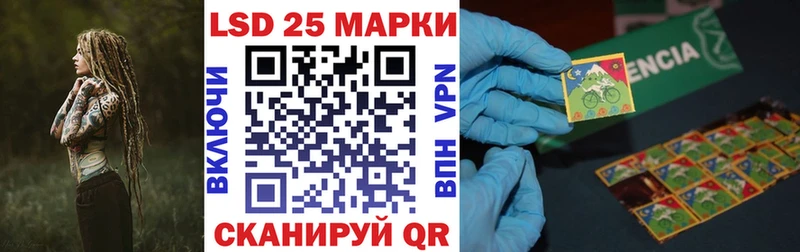 Марки NBOMe 1,8мг  Купить закладки  Чулым 