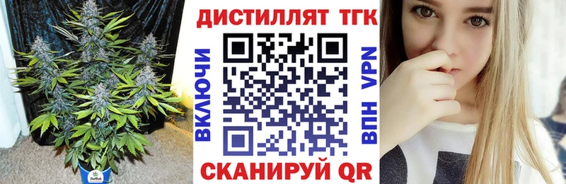 ТГК концентрат  Купить  Чулым 